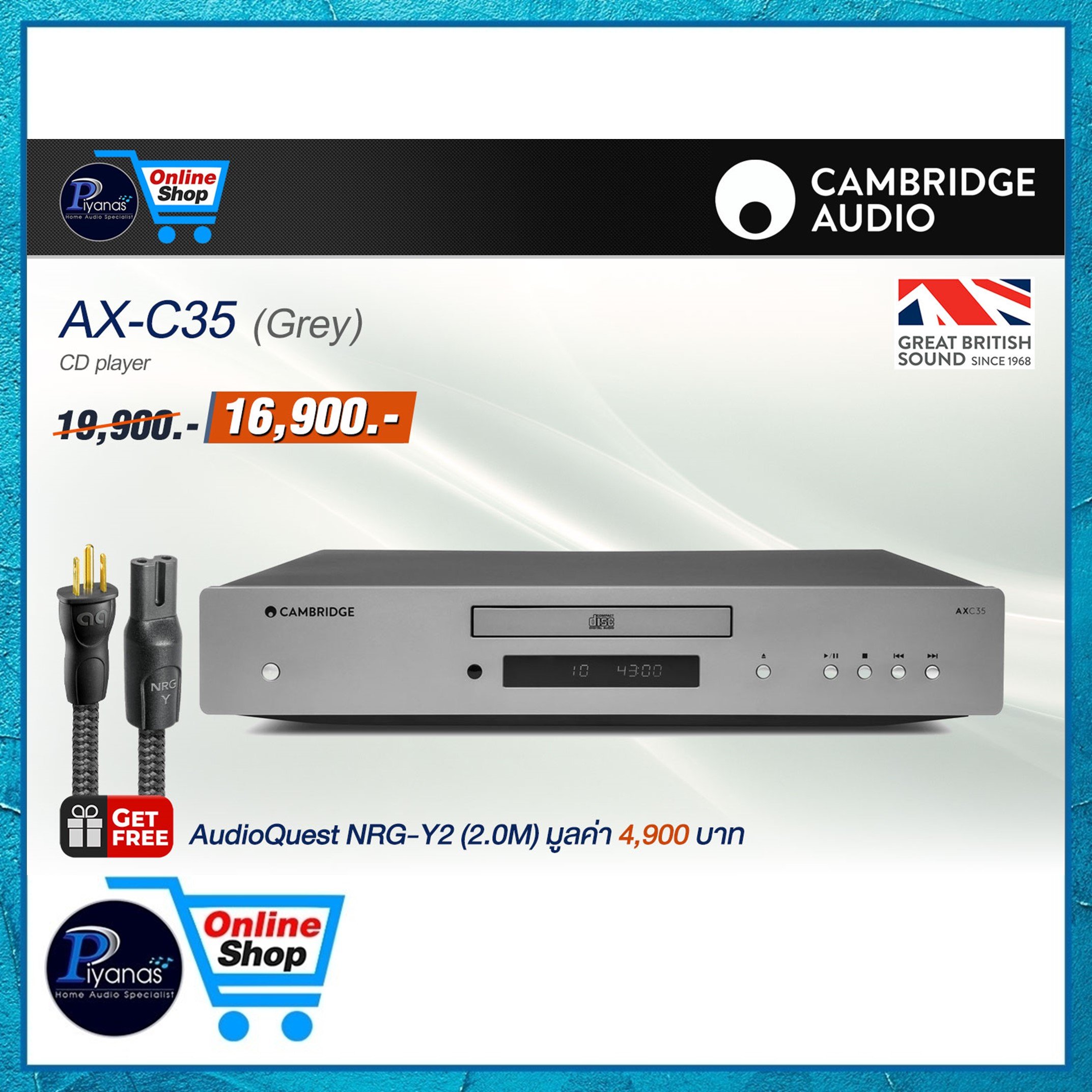 เครื่องเล่นซีดี CAMBRIDGE AUDIO : AX-C35 (GREY)_5